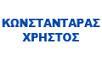 ΧΕΙΡΟΥΡΓΟΣ ΟΓΚΟΛΟΓΟΣ ΧΕΙΡΟΥΡΓΟΙ ΟΓΚΟΛΟΓΟΙ ΘΕΣΣΑΛΟΝΙΚΗ ΚΩΝΣΤΑΝΤΑΡΑΣ Δ ΧΡΗΣΤΟΣ 