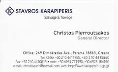 KARAPIPERIS ΝΑΥΤΙΛΙΑΚΗ ΕΤΑΙΡΙΑ ΠΕΡΑΜΑ ΠΙΕΡΡΟΥΤΣΑΚΟΣ ΧΡΗΣΤΟΣ ΚΑΡΑΠΙΠΕΡΗΣ ΣΤΑΥΡΟΣ 