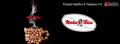 ΕΜΠΟΡΙΑ ΚΑΦΕΔΩΝ ΚΑΦΕΔΕΣ ΖΩΓΡΑΦΟΥ GREIT CAFFE ΔΡΑΚΟΠΟΥΛΟΣ ΧΡΗΣΤΟΣ