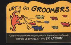 LETS GO GROOMERS ΚΑΛΛΩΠΙΣΜΟΣ ΜΙΚΡΩΝ ΖΩΩΝ ΞΕΝΟΔΟΧΕΙΟ ΚΑΤΟΙΚΙΔΙΩΝ ΧΑΛΑΝΔΡΙ ΑΓΓΕΛΕΤΟΠΟΥΛΟΥ ΜΑΡΙΑ   