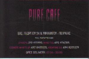 "PURE CAFE" ΚΑΦΕΤΕΡΙΑ-SNACK CAFE ΠΕΙΡΑΙΑΣ ΖΕΡΒΑ ΒΑΣΙΛΙΚΗ
