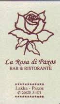 ΙΤΑΛΙΚΟ ΕΣΤΙΑΤΟΡΙΟ LA ROSA DI PAXOS ΛΑΚΚΑ ΠΑΞΟΙ ΚΕΡΚΥΡΑ