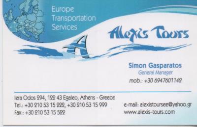 ALEXIS TOURS ΓΡΑΦΕΙΟ ΓΕΝΙΚΟΥ ΤΟΥΡΙΣΜΟΥ ΠΡΑΚΤΟΡΕΙΟ ΤΑΞΙΔΙΩΝ ΑΙΓΑΛΕΩ ΓΑΣΠΑΡΑΤΟΣ ΣΙΜΟΣ