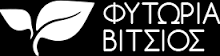 ΦΥΤΩΡΙΑ ΒΙΤΣΙΟΣ ΒΛΑΧΕΡΝΑ ΑΡΤΑ