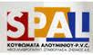 SPAL ΒΙΟΤΕΧΝΙΑ ΚΟΥΦΩΜΑΤΩΝ ΑΛΟΥΜΙΝΙΟΥ ΣΙΔΗΡΟΥ ΜΑΥΡΟΜΑΝΤΗΛΑ ΛΑΜΙΑ ΑΦΟΙ ΑΛΑΦΡΟΠΑΤΗ-Π.ΣΠΑΘΟΥΛΑΣ ΑΕ