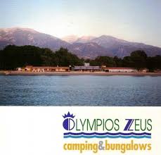 OLYMPIOS ZEUS ΞΕΝΟΔΟΧΕΙΟ ΞΕΝΟΔΟΧΕΙΑ ΚΑΜΠΙΝΓΚ BUNGALOWS ΛΙΤΟΧΩΡΟ ΠΙΕΡΙΑΣ ΣΦΗΚΑΣ ΧΑΡΙΛΑΟΣ