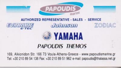 PAPOUDIS MARINE ΕΜΠΟΡΙΟ ΣΚΑΦΩΝ ΑΝΑΨΥΧΗΣ ΕΞΩΛΑΜΒΙΩΝ ΜΗΧΑΝΩΝ ΑΝΤΑΛΛΑΚΤΙΚΑ ΒΟΥΛΑ ΠΑΠΟΥΔΗΣ ΘΕΜΙΣΤΟΚΛΗΣ