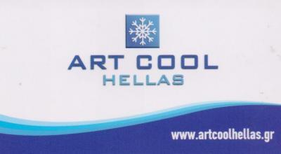 ΕΓΚΑΤΑΣΤΑΣΗ ΣΥΝΤΗΡΗΣΗ ΨΥΚΤΙΚΩΝ ΘΑΛΑΜΩΝ ΕΞΟΠΛΙΣΜΟΣ ART COOL HELLAS ΝΕΑ ΙΩΝΙΑ ΑΤΤΙΚΗ ΣΠΑΝΟΣ ΕΥΑΓΓΕΛΟΣ