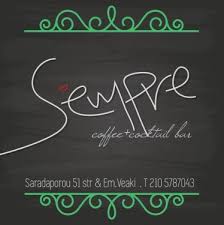 ΚΑΦΕΤΕΡΙΑ CAFE SEMPRE COFFEE & COCKTAIL BAR ΠΕΡΙΣΤΕΡΙ ATTIKH ΣΕΜΠΡΟΣ ΧΡΗΣΤΟΣ