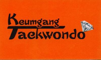 KEUMGANG TAEKWONDO ΣΧΟΛΕΣ ΣΧΟΛΗ ΠΟΛΕΜΙΚΩΝ ΤΕΧΝΩΝ ΚΕΡΑΤΣΙΝΙ ΜΑΜΕΚΑΣ ΙΩΑΝΝΗΣ