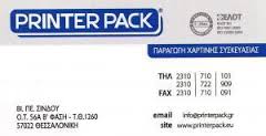 PRINTER PACK ΒΙΟΜΗΧΑΝΙΑ ΧΑΡΤΙΝΗΣ ΣΥΣΚΕΥΑΣΙΑΣ ΚΥΤΟΠΟΙΙΑΣ ΘΕΣΣΑΛΟΝΙΚΗ ΦΟΥΝΤΟΥΚΙΔΗΣ ΑΚΡΙΤΙΔΗΣ ΟΕ