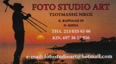 FOTO STUDIO ART ΦΩΤΟΓΡΑΦΕΙΟ ΒΙΝΤΕΟΣΚΟΠΗΣΕΙΣ ΕΙΔΗ ΓΑΜΟΥ ΒΑΠΤΙΣΗΣ ΝΕΑ ΙΩΝΙΑ CUMANI ERIC