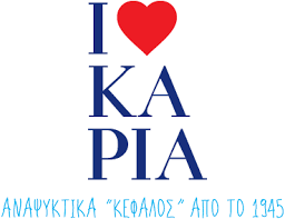 ΑΝΑΨΥΚΤΙΚΑ ΙΚΑΡΙΑΣ ΒΙΟΤΕΧΝΙΑ ΑΝΑΨΥΚΤΙΚΩΝ ΙΚΑΡΙΑ ΚΕΦΑΛΟΣ ΚΟΣΜΑΣ 