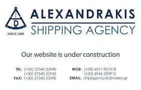 ΝΑΥΤΙΛΙΑΚΟ ΠΡΑΚΤΟΡΕΙΟ ALEXANDRAKIS SHIPPING AGENCY ΝΕΑΠΟΛΗ ΒΟΪΩΝ ΛΑΚΩΝΙΑ ΑΛΕΞΑΝΔΡΑΚΗΣ ΠΑΝΑΓΙΩΤΗΣ