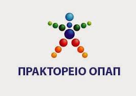 ΠΡΑΚΤΟΡΕΙΟ ΟΠΑΠ ΚΑΣΤΕΛΛΙ ΗΡΑΚΛΕΙΟ ΚΟΜΗΣ ΑΝΔΡΟΚΛΗΣ