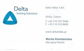 ΕΠΙΠΛΑ ΓΡΑΦΕΙΟΥ DELTA HELLAS ABE ΜΑΝΔΡΑ ΑΤΤΙΚΗ ΚΩΝΣΤΑΝΤΑΤΟΣ ΜΑΡΙΟΣ
