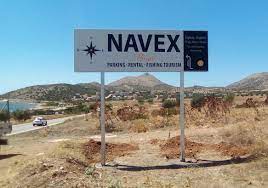 ΠΑΡΚΙΝΓΚ PARKING ΣΚΑΦΩΝ ΑΝΑΨΥΧΗΣ NAVEX ΙΚΕ ΛΑΥΡΙΟ ΑΤΤΙΚΗ ΓΕΩΡΓΙΑΔΗΣ ΧΡΗΣΤΟΣ