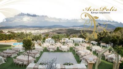 ΚΤΗΜΑ ΕΚΔΗΛΩΣΕΩΝ ΔΕΞΙΩΣΕΙΣ ΓΑΜΩΝ-ΒΑΠΤΙΣΕΩΝ ACRO-POLIS ΚΟΡΩΠΙ ΑΤΤΙΚΗ ΖΑΡΜΑΚΟΥΠΗΣ ΚΩΝΣΤΑΝΤΙΝΟΣ