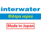 INTERWATER ΜΟΝΟΠΡΟΣΩΠΗ ΙΚΕ