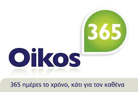 OIKOS TERZIS ΕΙΔΗ ΥΓΙΕΙΝΗΣ ΠΛΑΚΑΚΙΑ ΕΠΑΓΓΕΛΜΑΤΙΚΟ ΕΠΙΠΛΟ ΧΑΝΙΑ ΤΕΡΖΗΣ ΝΙΚΟΛΑΟΣ