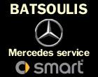 BATSOULIS ΕΞΕΙΔΙΚΕΥΜΕΝΟ ΣΥΝΕΡΓΕΙΟ ΑΥΤΟΚΙΝΗΤΩΝ MERCEDES SMART ΧΑΛΑΝΔΡΙ ΜΠΑΤΣΟΥΛΗΣ ΒΑΣΙΛΕΙΟΣ