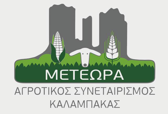 ΕΝΩΣΗ ΑΓΡΟΤΙΚΩΝ ΣΥΝΕΤΑΙΡΙΣΜΩΝ ΚΑΛΑΜΠΑΚΑΣ ΖΩΟΤΡΟΦΕΣ ΚΡΙΘΑΡΙ ΣΙΤΑΡΙ ΚΑΛΑΜΠΑΚΑ ΚΟΤΤΗΣ ΔΗΜΗΤΡΙΟΣ