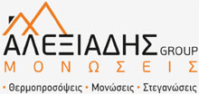 ΜΟΝΩΣΕΙΣ ΘΕΡΜΟΜΟΝΩΣΕΙΣ ΕΥΟΣΜΟΣ ΘΕΣΣΑΛΟΝΙΚΗ ΑΛΕΞΙΑΔΗΣ ΔΗΜΗΤΡΙΟΣ