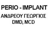 ΟΔΟΝΤΙΑΤΡΟΣ ΧΕΙΡΟΥΡΓΟΣ THE SALONICA PERIO IMPLANT ΘΕΣΣΑΛΟΝΙΚΗ ΑΝΔΡΕΟΥ ΓΕΩΡΓΙΟΣ
