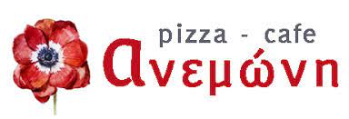 ΠΙΤΣΑΡΙΑ ΙΤΑΛΙΚΗ ΚΟΥΖΙΝΑ ΑΝΕΜΩΝΗ ΝΕΑ ΣΚΙΩΝΗ ΧΑΛΚΙΔΙΚΗ