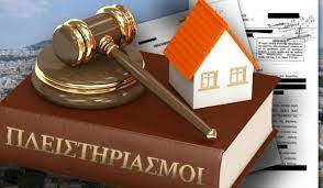 ΔΙΚΑΣΤΙΚΟΣ ΕΠΙΜΕΛΗΤΗΣ ΚΑΒΑΛΑ ΑΝΩΤΙΔΟΥ ΣΟΥΖΑΝΑ