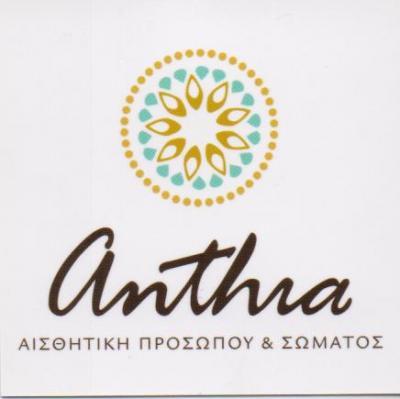 ANTHIA ΚΕΝΤΡΟ ΑΙΣΘΗΤΙΚΗΣ ΠΡΟΣΩΠΟΥ & ΣΩΜΑΤΟΣ ΚΑΛΛΙΘΕΑ ΜΠΑΖΙΟΥ ΑΝΘΙΑ  