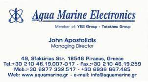 ΕΜΠΟΡΙΟ ΗΛΕΚΤΡΟΝΙΚΩΝ ΠΛΟΙΩΝ AQUA MARINE ELECTRONICS ΠΕΙΡΑΙΑΣ ΑΤΤΙΚΗ