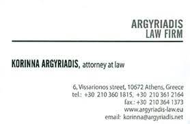 ΑΡΓΥΡΙΑΔΗ ΚΟΡΙΝΝΑ ΜΑΡΙΑ