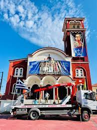 ΟΔΙΚΗ ΒΟΗΘΕΙΑ ΙΕΡΙΣΣΟΣ ΧΑΛΚΙΔΙΚΗ ΜΠΑΝΤΗΣ ΘΕΟΛΟΓΗΣ