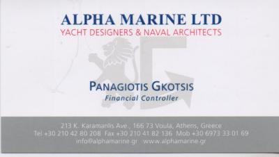 ALPHA MARINE ΝΑΥΠΗΓΙΚΕΣ ΕΡΓΑΣΙΕΣ ΒΟΥΛΑ ΓΚΟΤΣΗΣ ΒΙΚΕΛΗ     