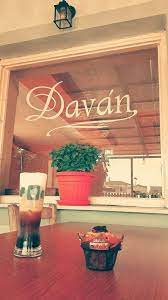 ΚΑΦΕΤΕΡΙΑ ΠΙΤΣΑ ΔΑΝΑΗ ΚΑΛΛΙΟΠΗ ΛΗΜΝΟΣ ΛΕΣΒΟΣ