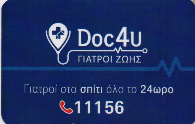 ΙΑΤΡΟΙ ΝΟΣΗΛΕΥΤΙΚΟ ΠΡΟΣΩΠΙΚΟ ΓΙΑΤΡΟΙ ΖΩΗΣ DOC4U ΑΓΙΟΣ ΔΗΜΗΤΡΙΟΣ ΑΤΤΙΚΗ