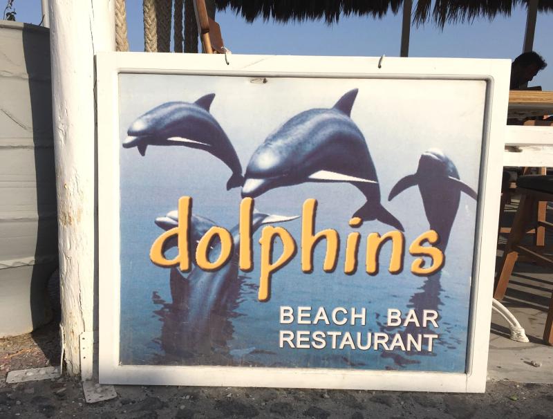 ΕΣΤΙΑΤΟΡΙΟ BEACH BAR DOLPHINS ΠΑΡΑΛΙΑ ΚΑΜΑΡΙ ΣΑΝΤΟΡΙΝΗ