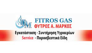 ΠΡΑΤΗΡΙΟ ΥΓΡΑΕΡΙΟΥ ΠΥΡΟΣΒΕΣΗ FITROS GAS ΚΑΡΤΕΡΑΔΟΣ ΣΑΝΤΟΡΙΝΗ ΦΥΤΡΟΣ ΜΑΡΚΟΣ