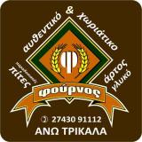 ΕΡΓΑΣΤΗΡΙΟ ΖΑΧΑΡΟΠΛΑΣΤΙΚΗΣ ΑΥΘΕΝΤΙΚΟ ΚΑΙ ΧΩΡΙΑΤΙΚΟ ΞΥΛΟΚΑΣΤΡΟ ΚΟΡΙΝΘΙΑ ΦΙΑΜΕΓΚΟΣ ΑΝΔΡΕΑΣ