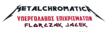 ΑΝΑΚΑΙΝΙΣΕΙΣ ΚΤΙΡΙΩΝ ΑΘΗΝΑ ΑΤΤΙΚΗ ΑΘΗΝΑ ΑΤΤΙΚΗ FLORCZAK JACEK