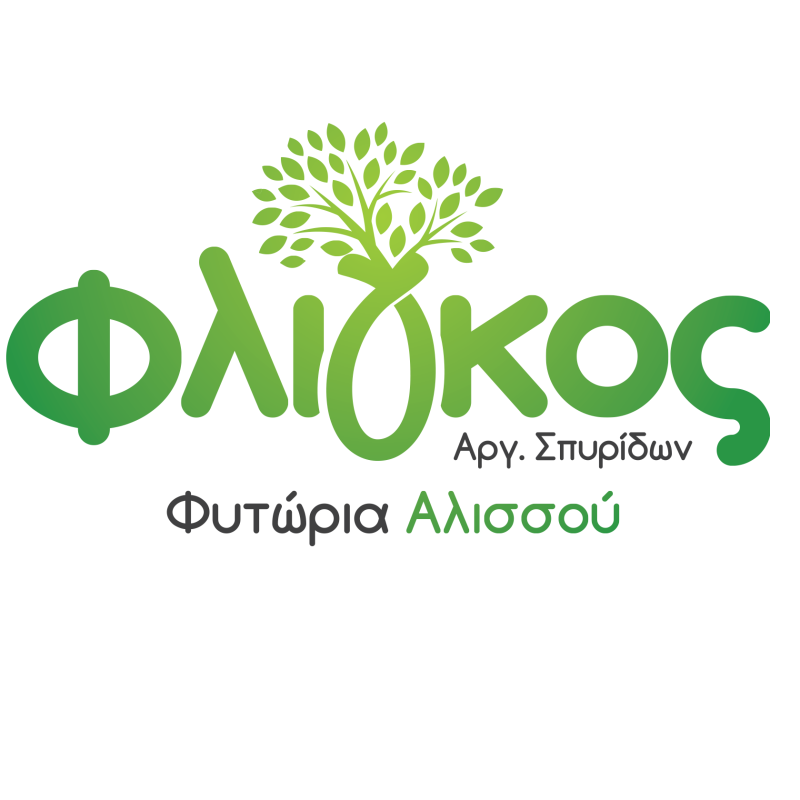 ΦΥΤΩΡΙΟ ΦΥΤΩΡΙΑ ΦΛΙΓΚΟΣ ΠΑΤΡΑ ΑΧΑΪΑ