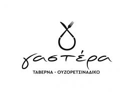 ΨΗΤΟΠΩΛΕΙΟ ΟΒΕΛΙΣΤΗΡΙΟ ΤΑΒΕΡΝΑ ΓΑΣΤΕΡΑ ΑΓΙΟΣ ΧΡΙΣΤΟΦΟΡΟΣ ΝΙΚΗΣΙΑΝΗ ΚΑΒΑΛΑ