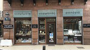 ΕΡΓΑΣΤΗΡΙΟ ΧΡΥΣΟΧΟΪΑΣ ΚΟΣΜΗΜΑΤΑ ΡΟΛΟΓΙΑ ΜΥΤΙΛΗΝΗ ΛΕΣΒΟΣ ΓΕΩΜΗΛΑΣ ΣΤΥΛΙΑΝΟΣ ΚΑΙ ΥΙΟΙ ΟΕ