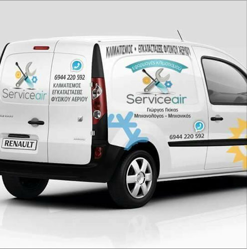 ΨΥΚΤΙΚΟΣ ΨΥΚΤΙΚΕΣ ΕΡΓΑΣΙΕΣ SERVICE AIR ΓΛΥΚΑ ΝΕΡΑ ΑΤΤΙΚΗ ΓΚΙΚΑΣ ΓΕΩΡΓΙΟΣ