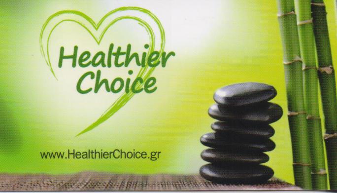 ΥΓΙΕΙΝΗ ΕΠΙΛΟΓΗ ΜΟΝ ΙΚΕ ΠΡΟΙΟΝΤΑ ΥΓΙΕΙΝΗΣ ΔΙΑΤΡΟΦΗΣ ΓΛΥΦΑΔΑ ΚΟΥΦΑΡΑ ΕΙΡΗΝΗ ΣΟΥΡΑΣ ΙΩΑΝΝΗΣ