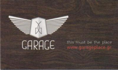 GARAGE BAR CAFE ΚΑΦΕΤΕΡΙΑ ΚΑΦΕΤΕΡΙΕΣ ΗΛΙΟΥΠΟΛΗ ΒΑΡΒΟΥΖΑΝΗΣ ΔΗΜΗΤΡΙΟΣ