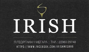 ΚΑΦΕΤΕΡΙΑ ΜΠΑΡ IRISH ΜΕΓΑΡΑ ΑΤΤΙΚΗ