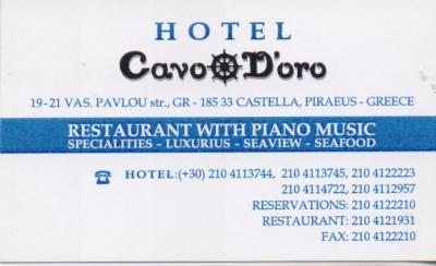 CAVO D'ORO ΞΕΝΟΔΟΧΕΙΟ ΔΙΑΜΟΝΗ RESTAURANT CAFE ΠΕΙΡΑΙΑΣ ΚΑΒΟ ΝΤΟΡΟ