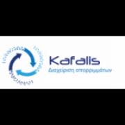 ΕΝΟΙΚΙΑΣΕΙΣ ΚΑΔΩΝ ΘΕΣΗ ΤΖΑΒΕΡΔΕΛΛΑ ΑΝΩ ΛΙΟΣΙΑ ΑΣΠΡΟΠΥΡΓΟΣ ΑΤΤΙΚΗ ΚΑΦΑΛΗΣ ΠΑΝΑΓΙΩΤΗΣ